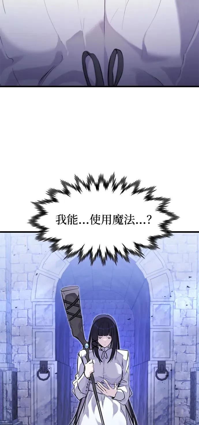 第34话 第24页