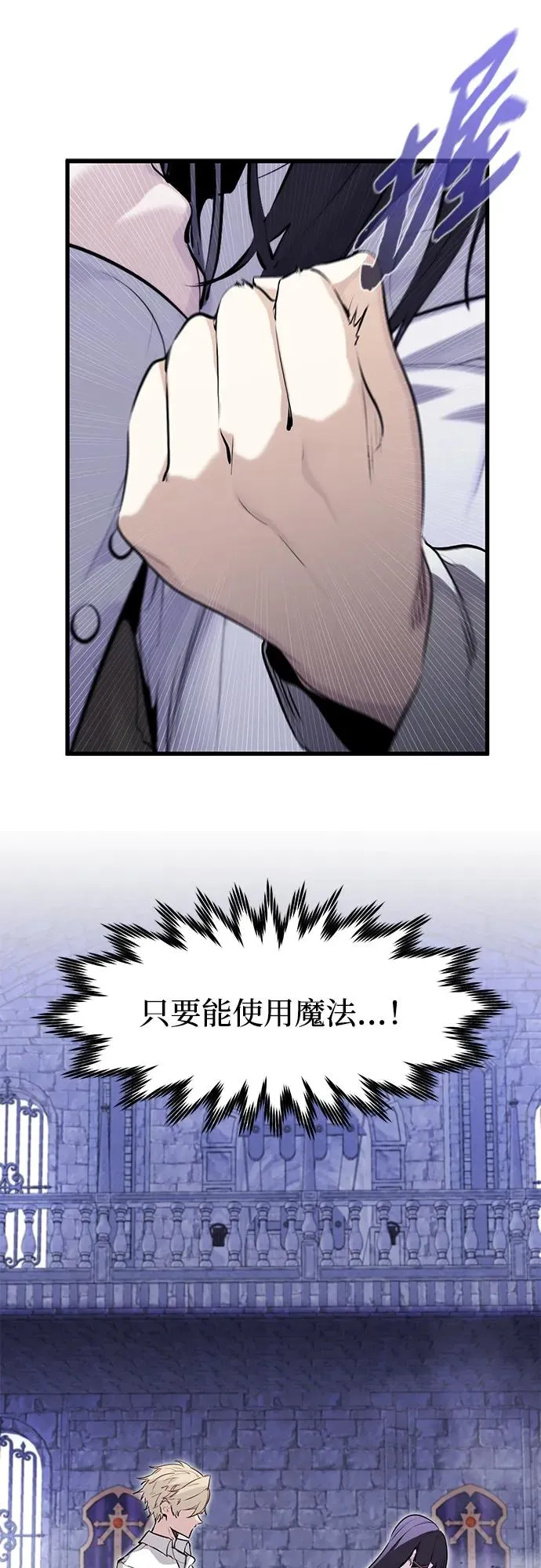 第34话 第26页
