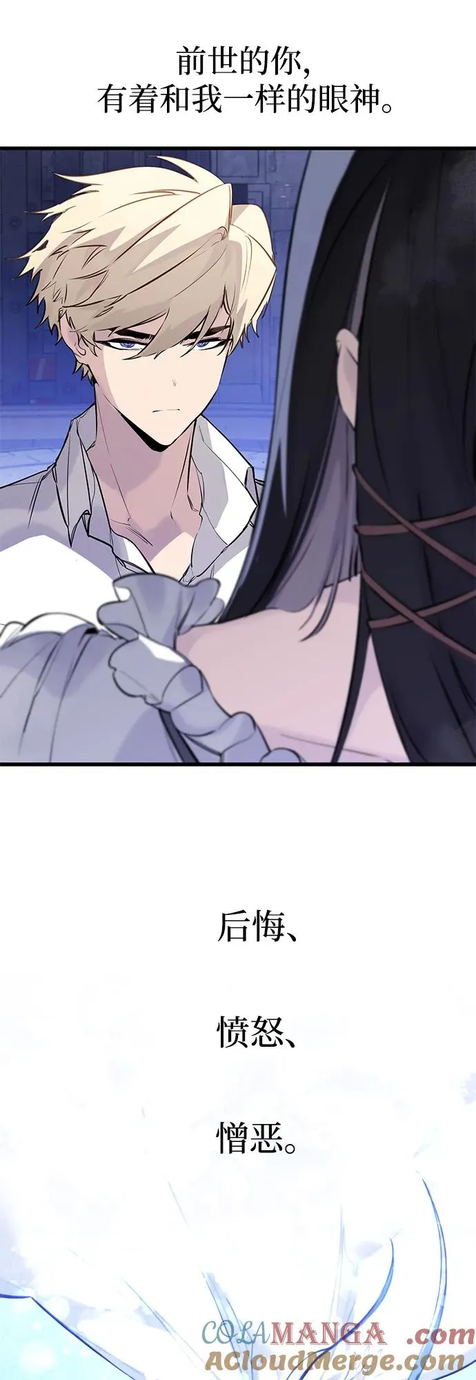 第34话 第28页