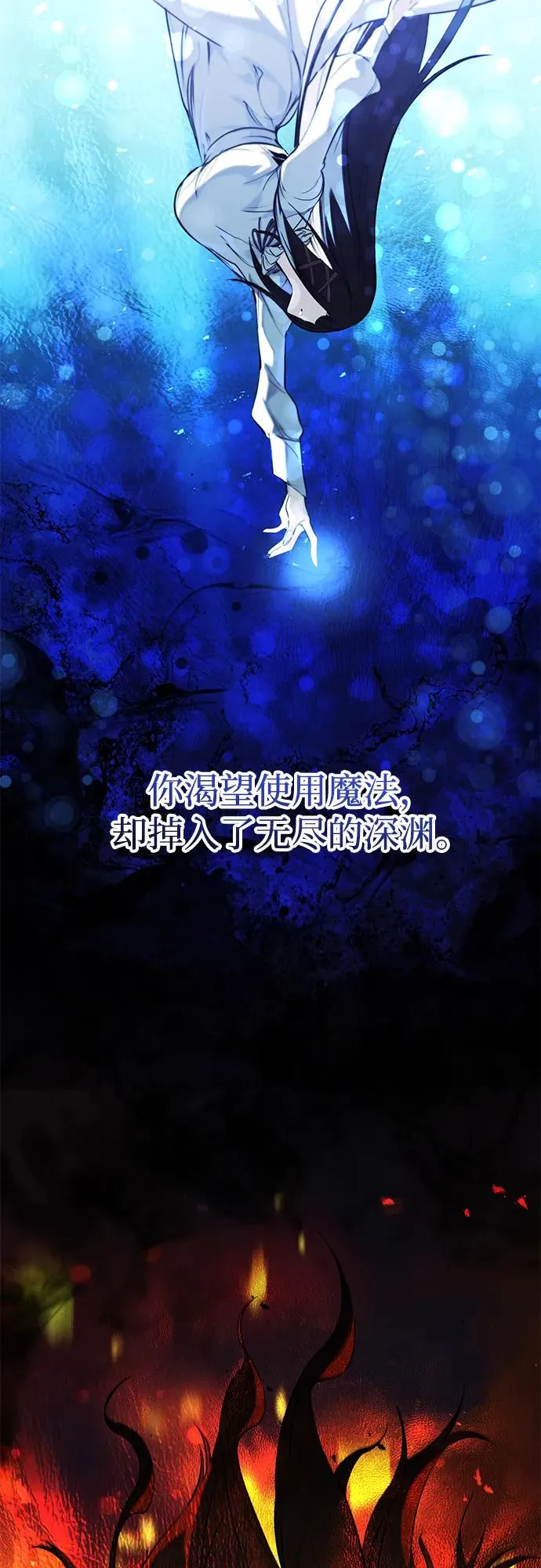 第34话 第29页