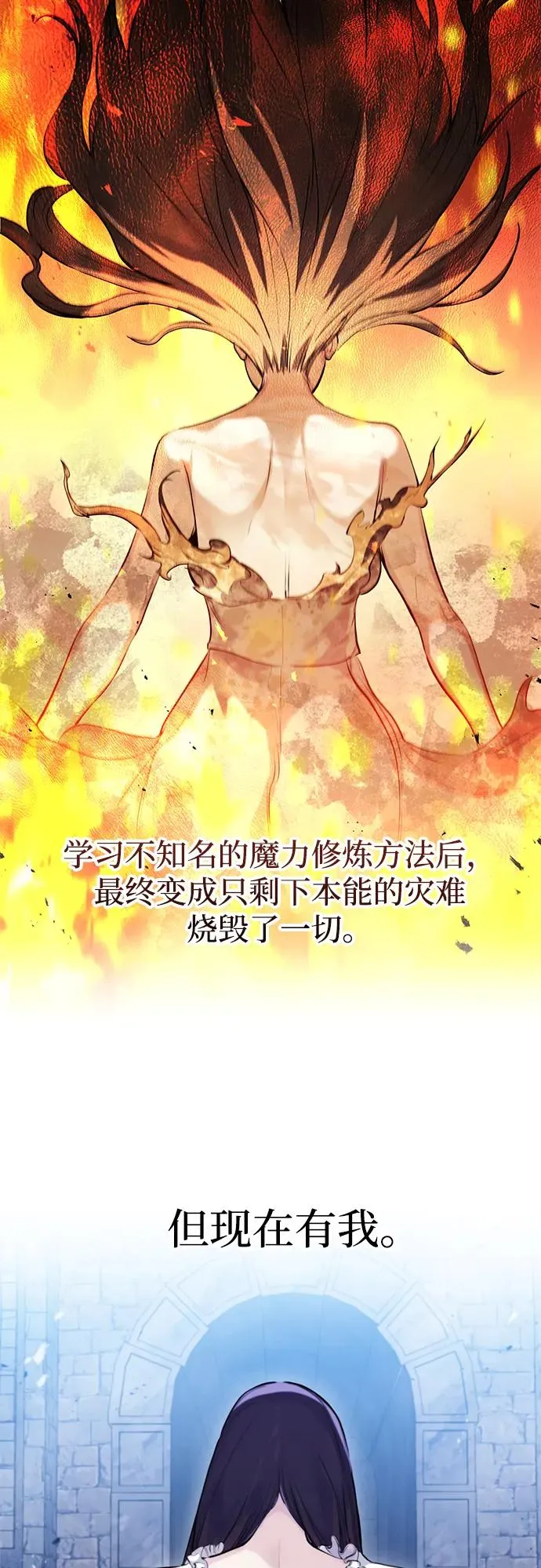 第34话 第30页