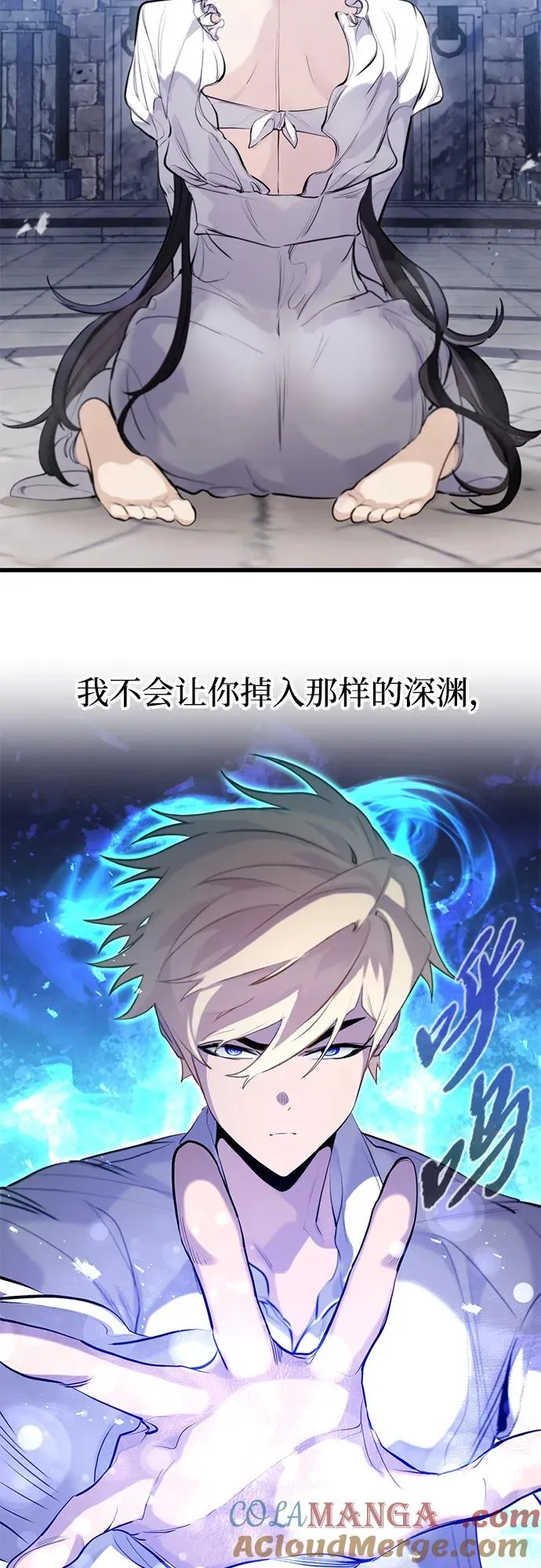 第34话 第31页
