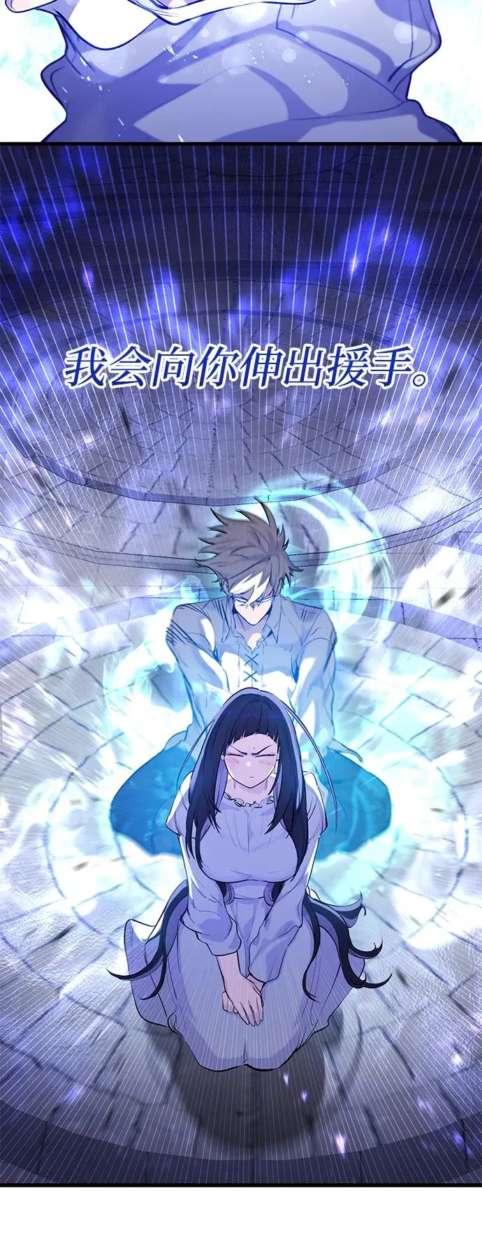 第34话 第32页