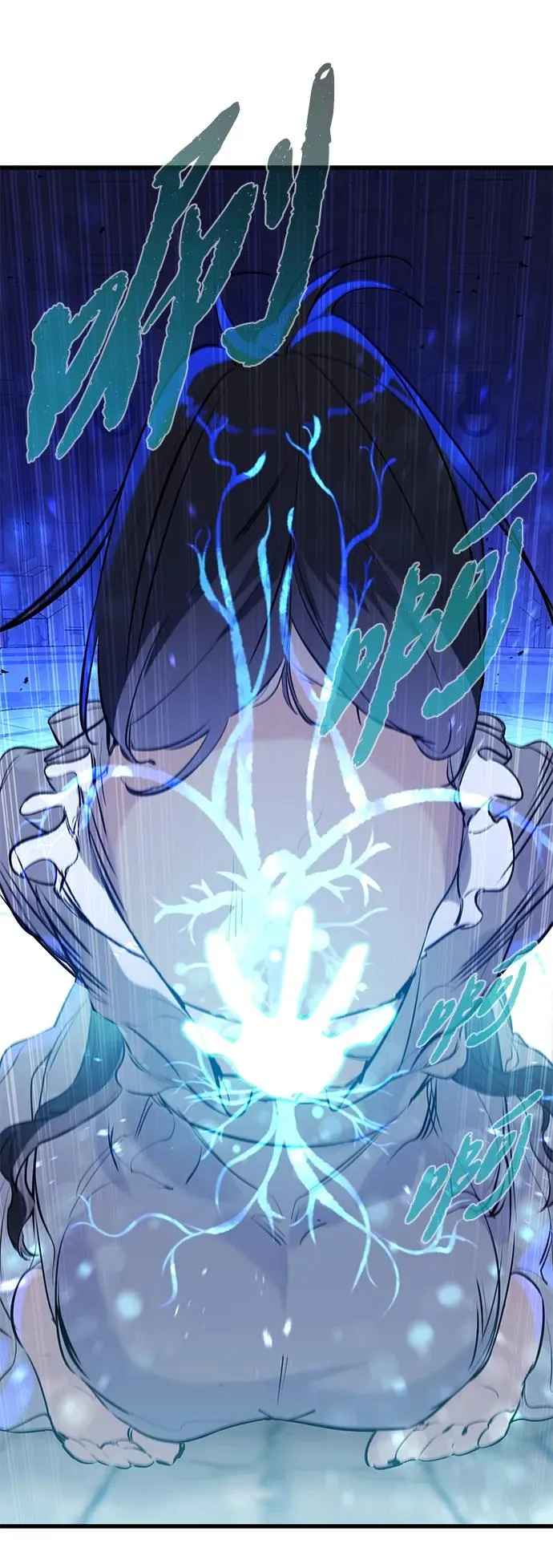 第34话 第33页