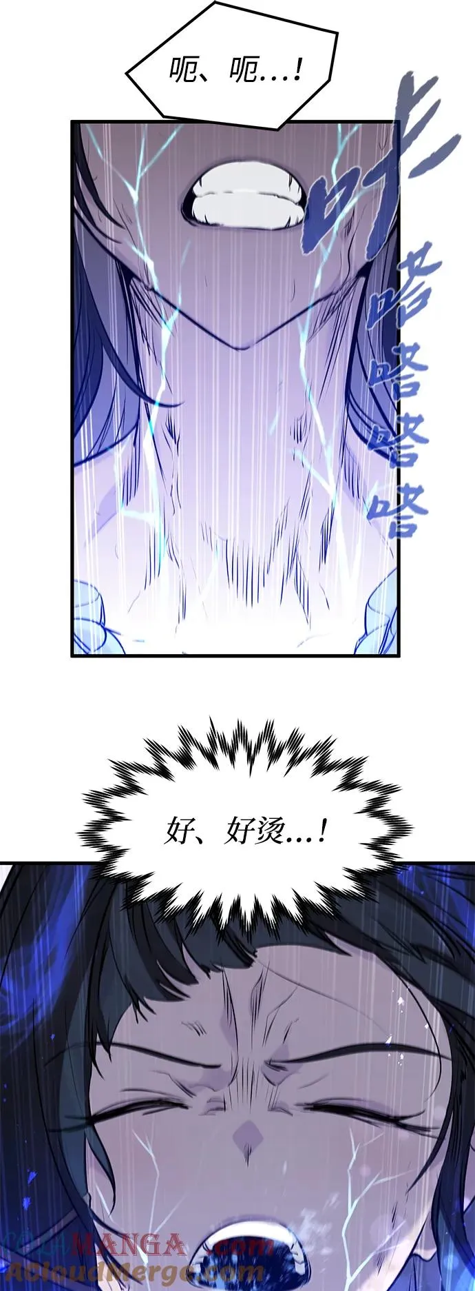 第34话 第34页
