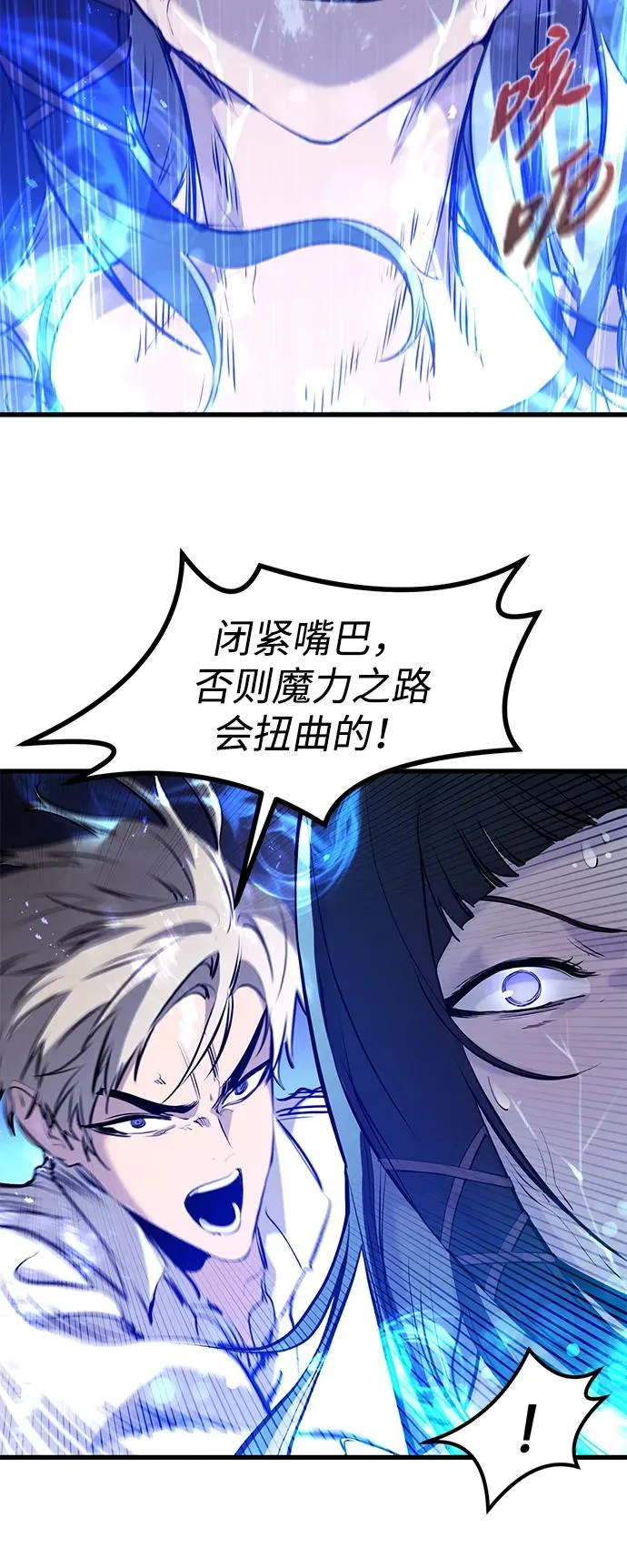 第34话 第35页