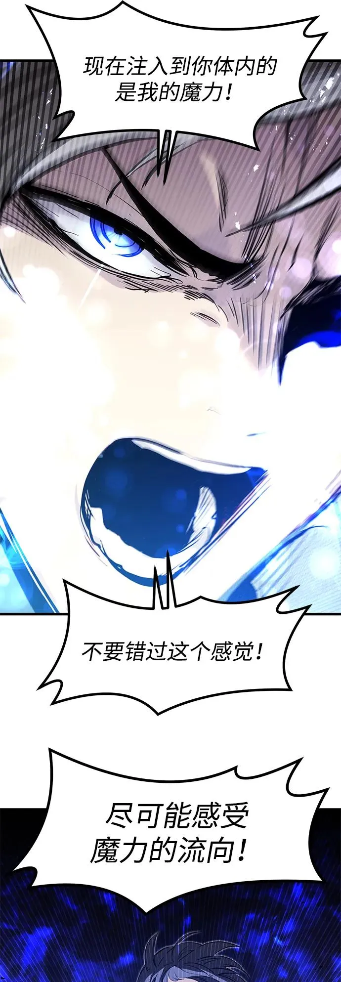 第34话 第36页