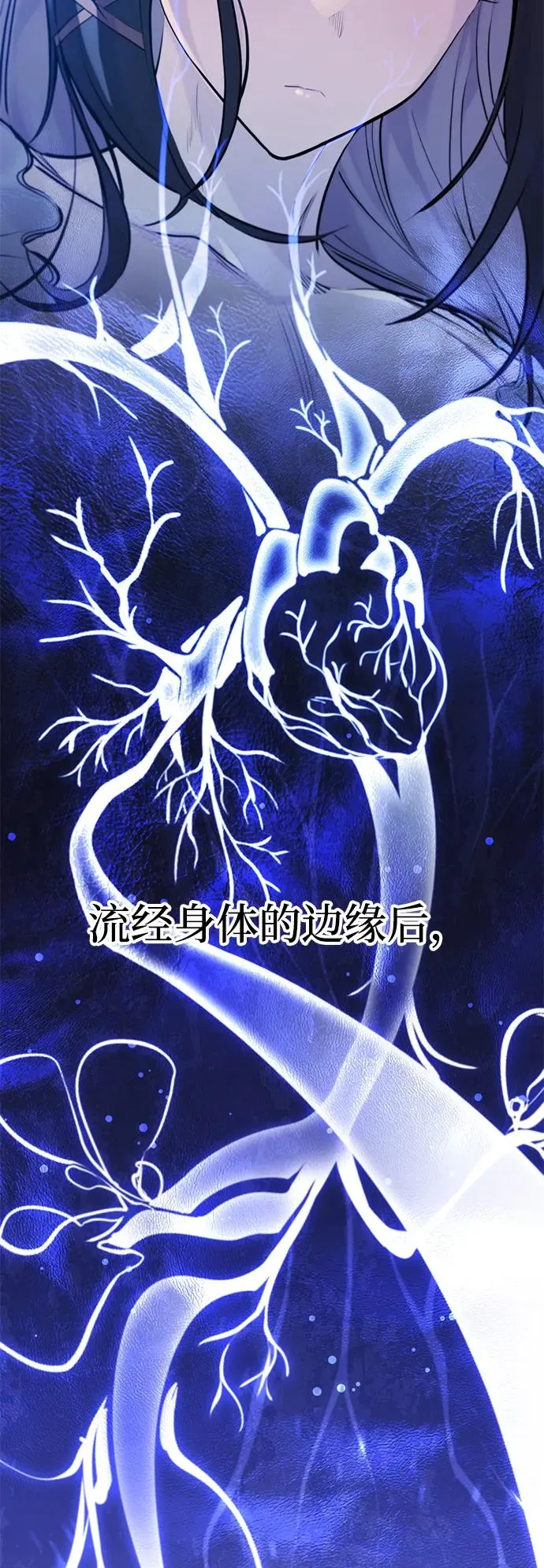 第34话 第38页