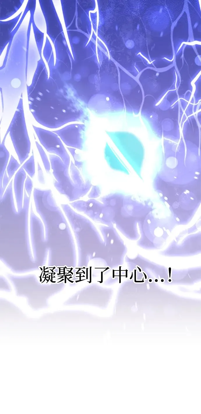 第34话 第39页