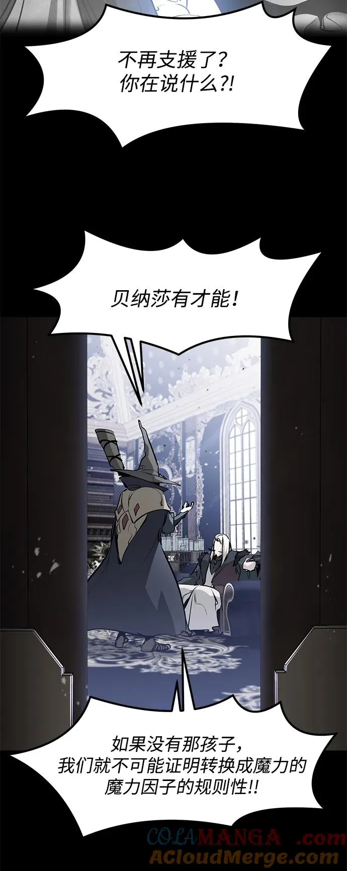 第34话 第43页