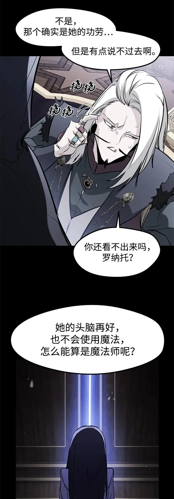 第34话 第44页