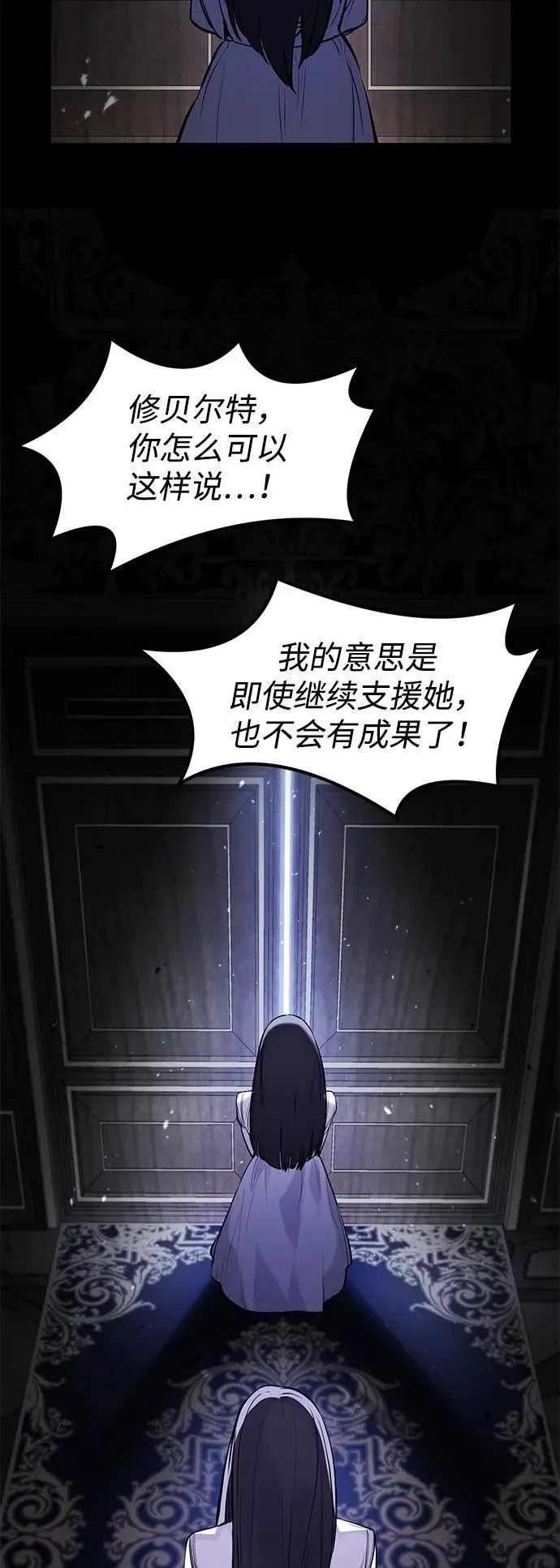 第34话 第45页
