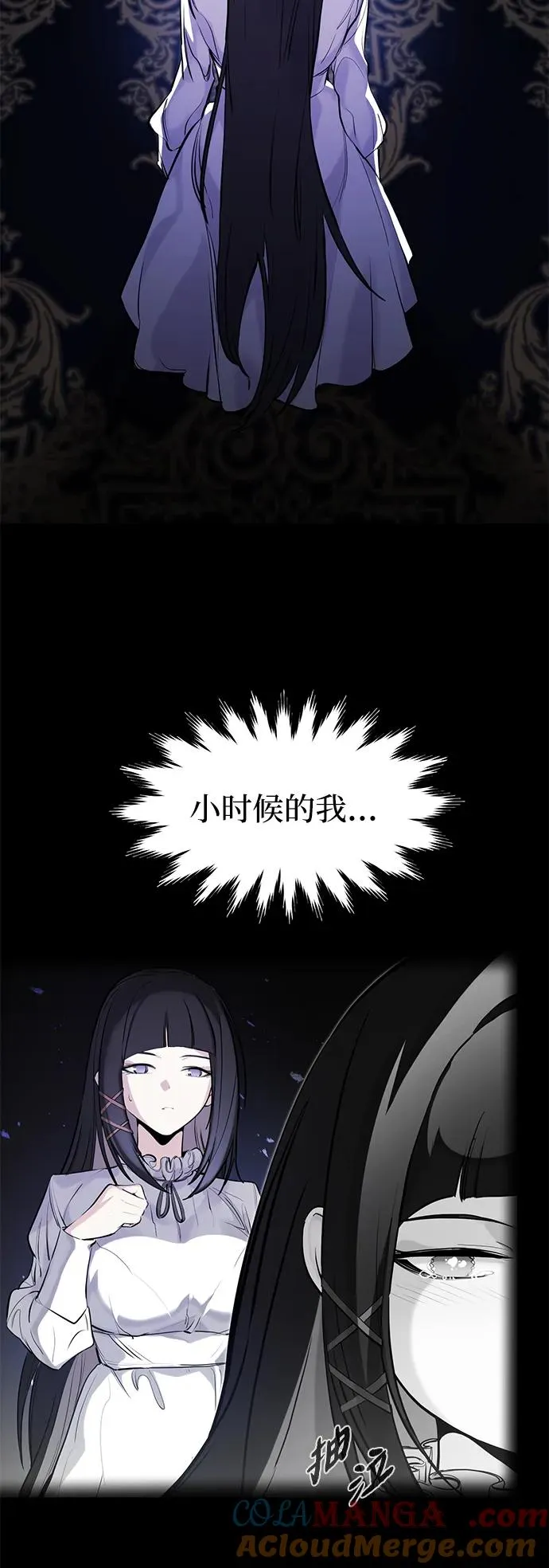第34话 第46页