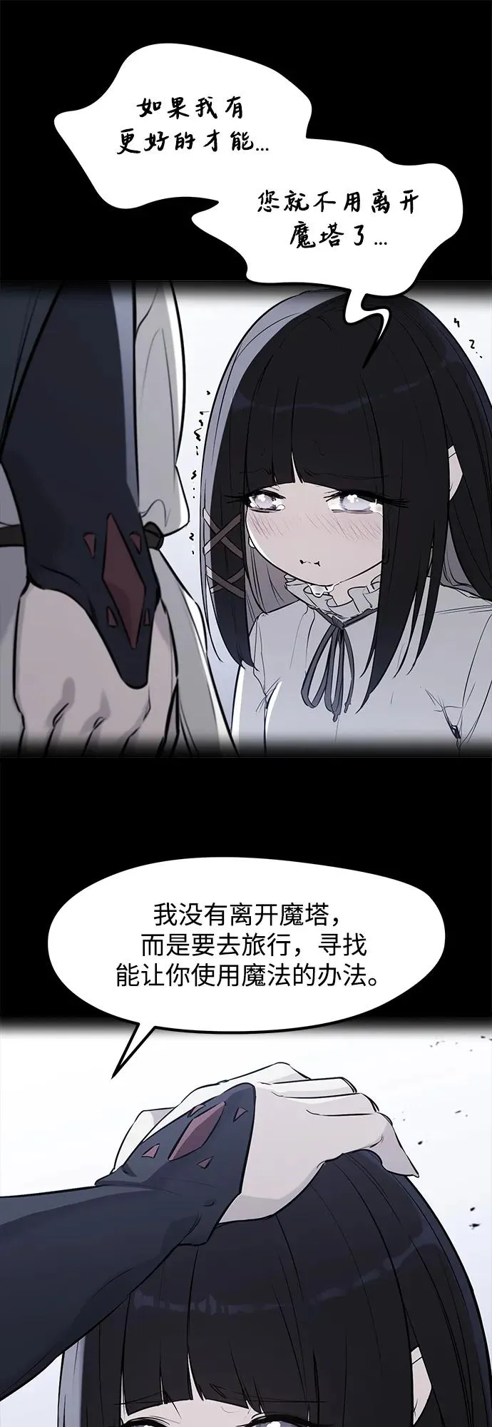 第34话 第48页