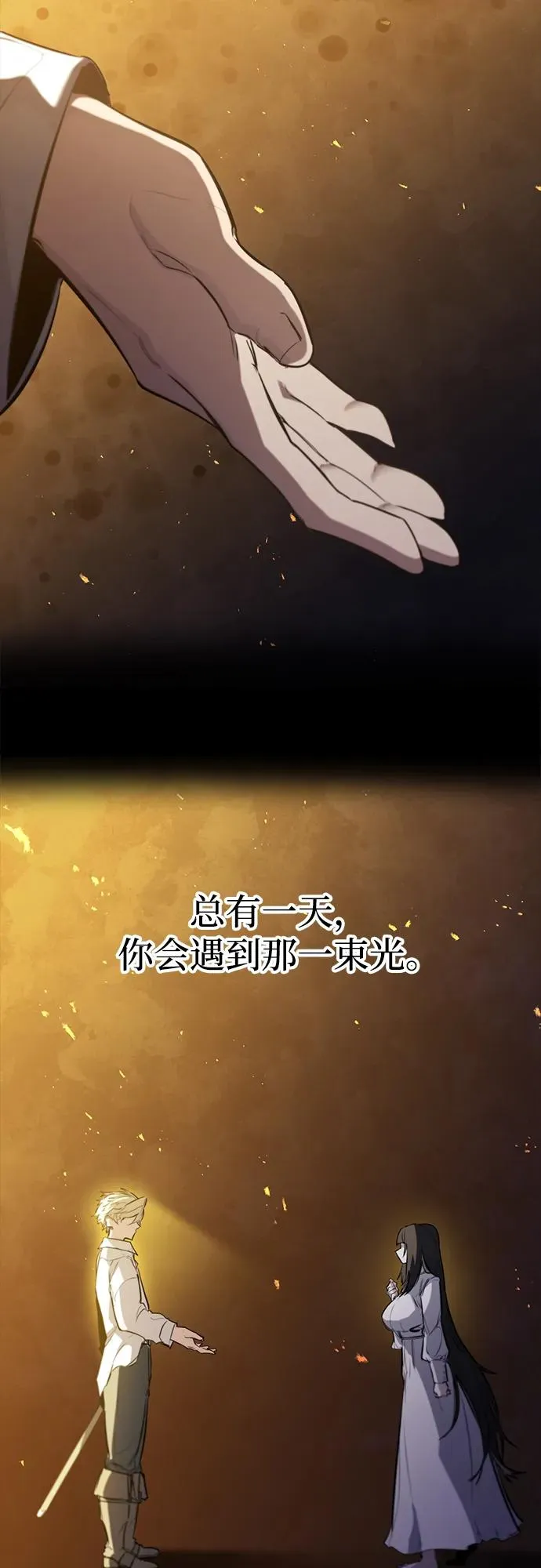 第34话 第51页