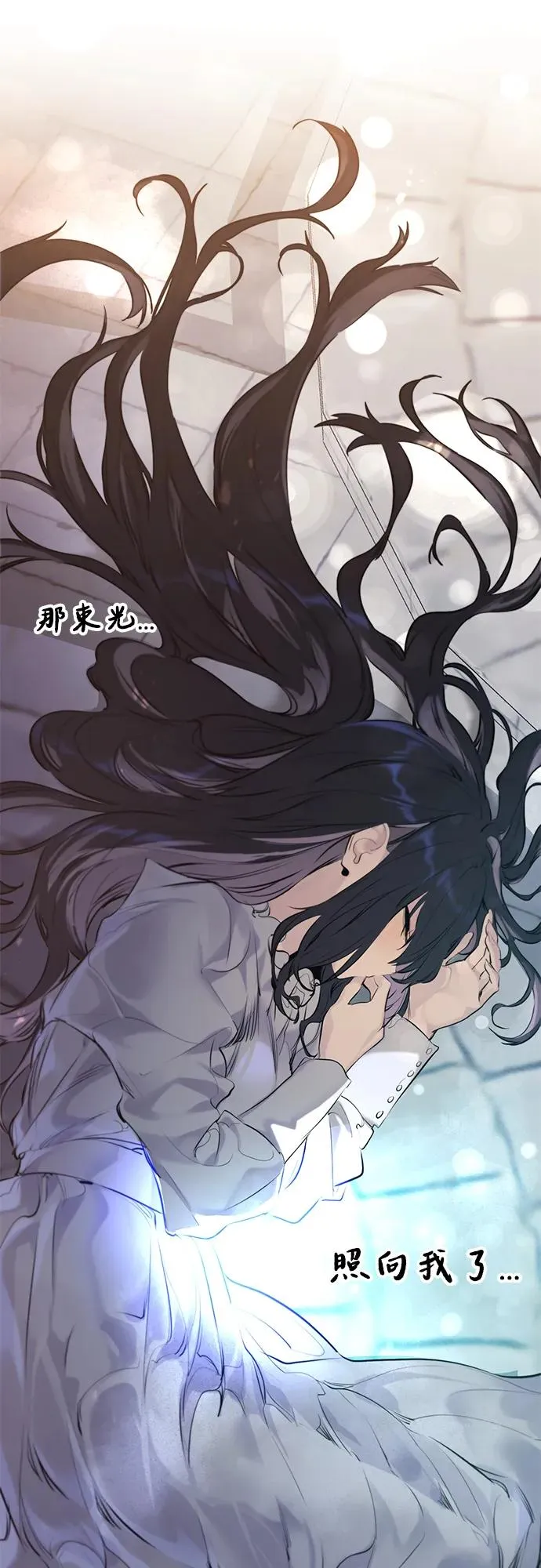第34话 第56页