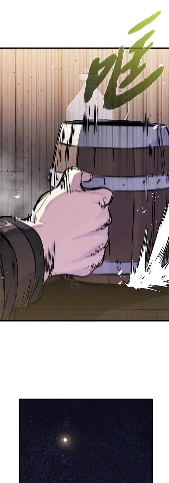 第34话 第66页