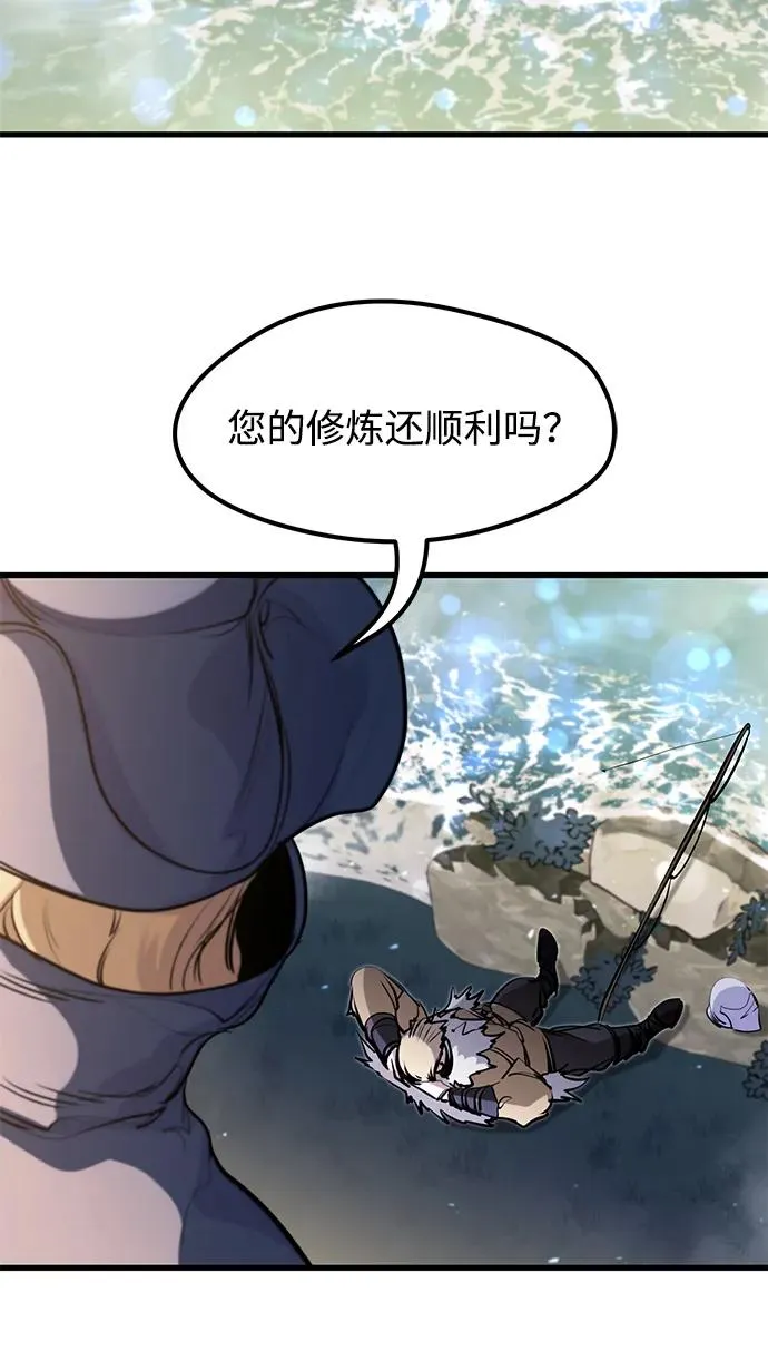 第34话 第68页