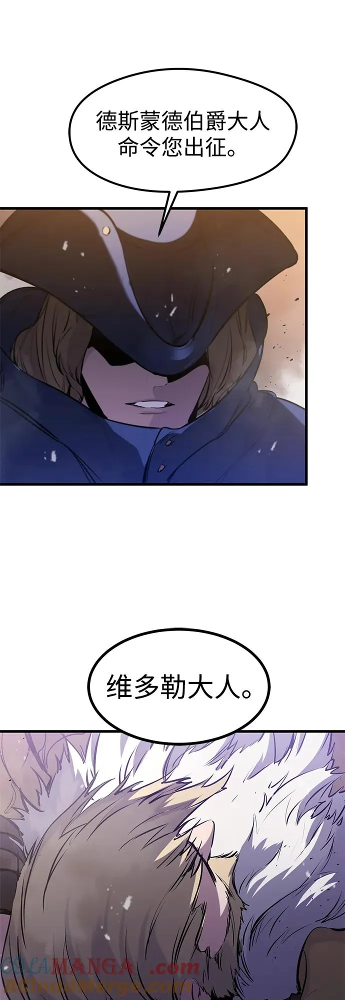 第34话 第70页