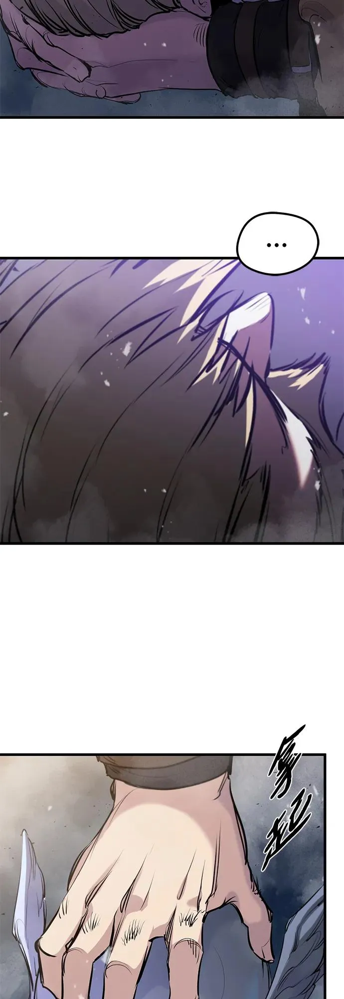 第34话 第71页