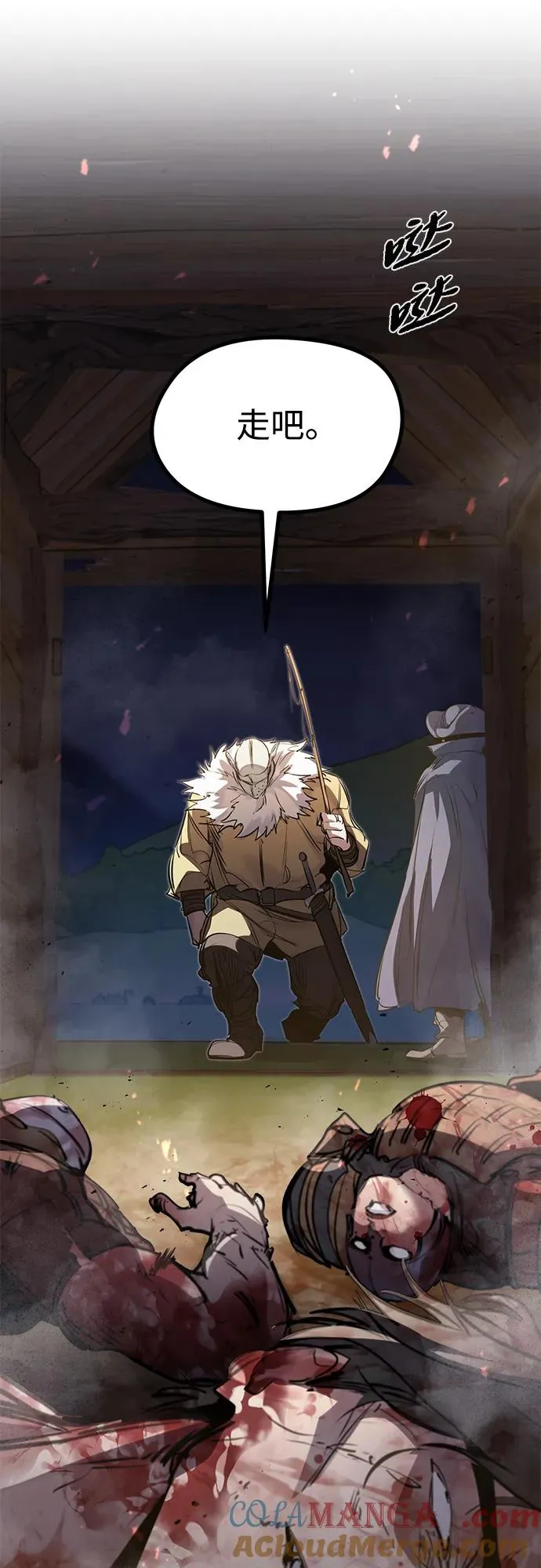 第34话 第73页