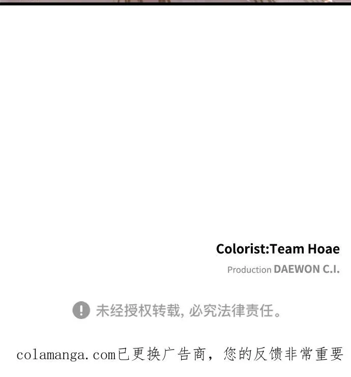 第34话 第75页