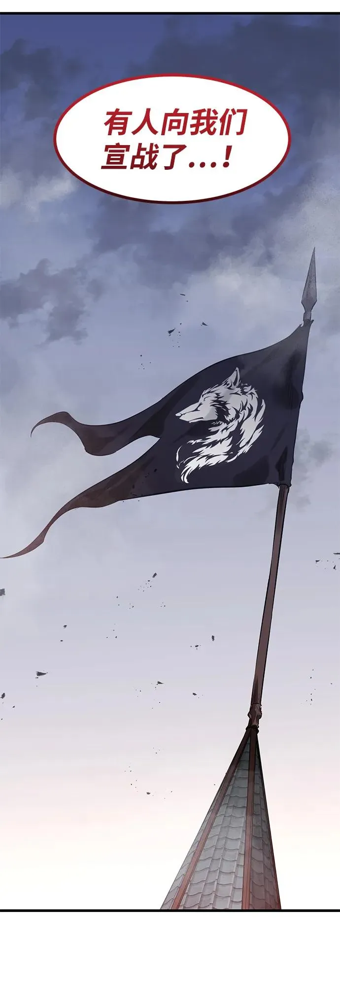 第35话 第5页