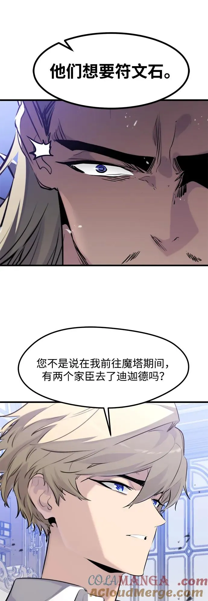第35话 第10页