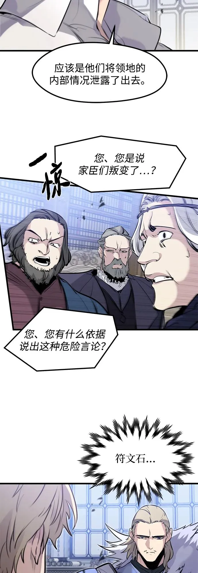 第35话 第11页