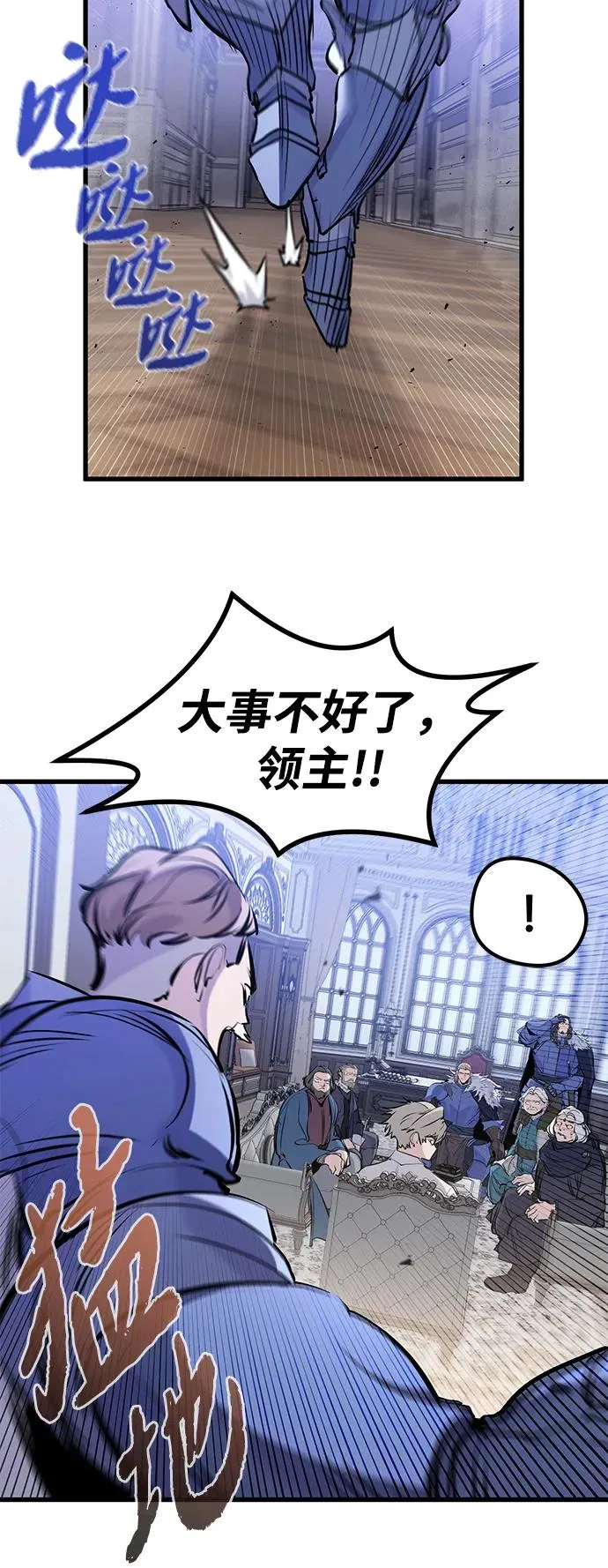 第35话 第14页