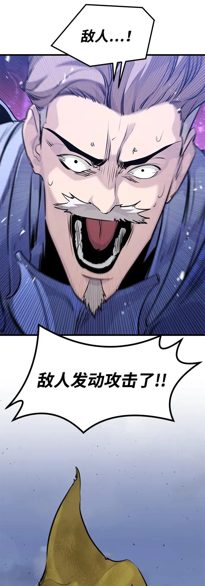 第35话 第15页