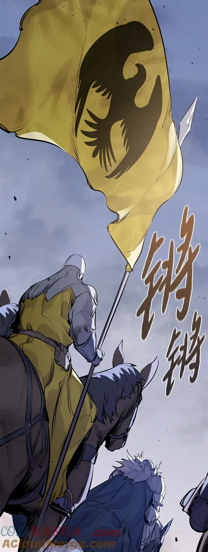 第35话 第16页