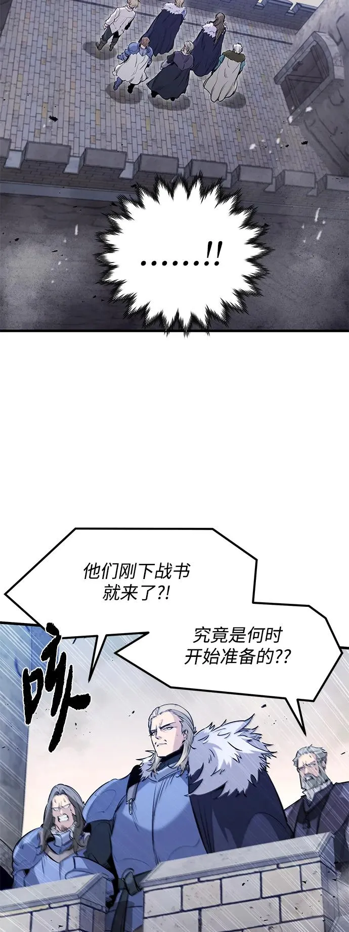 第35话 第20页
