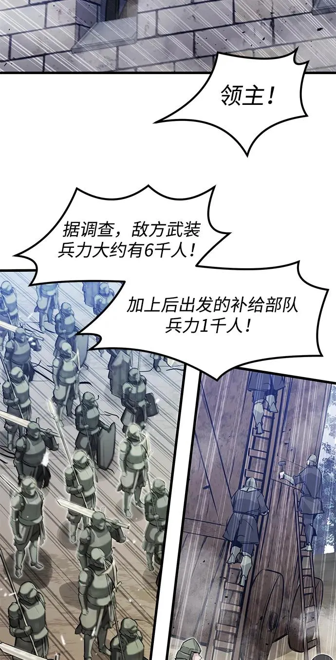 第35话 第21页