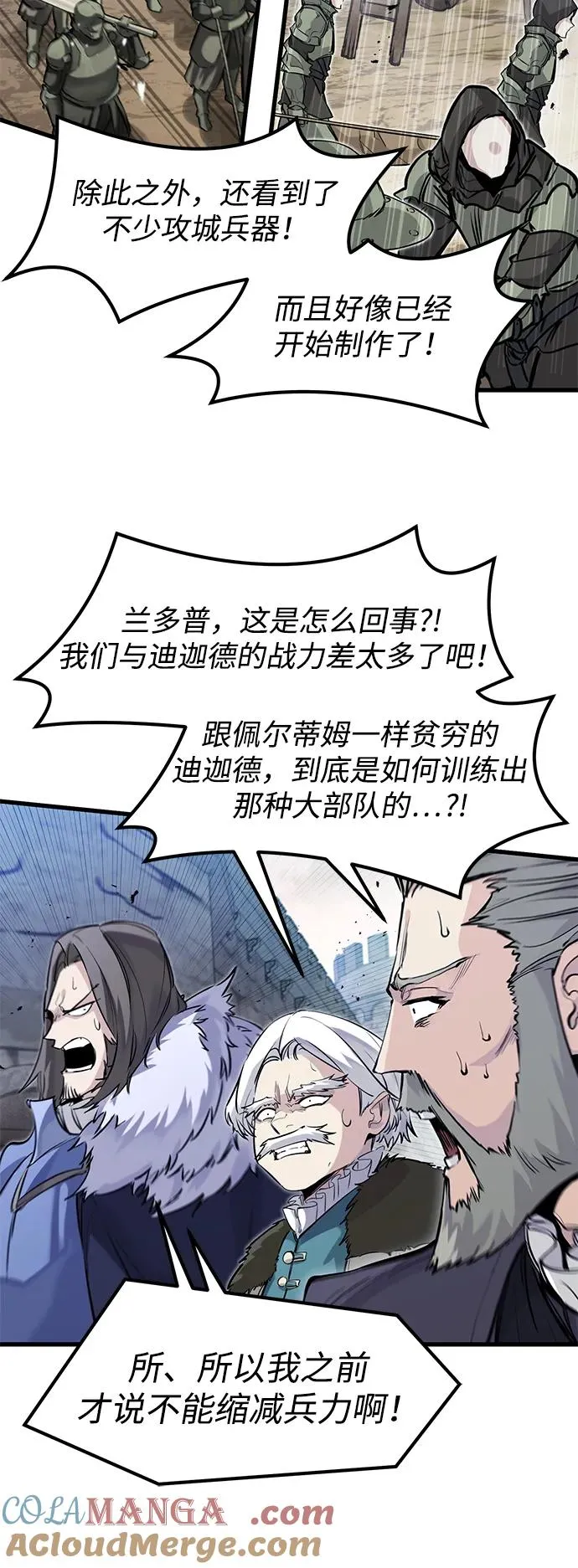 第35话 第22页
