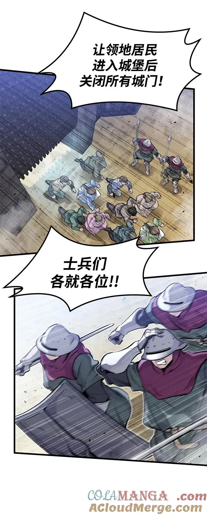 第35话 第25页