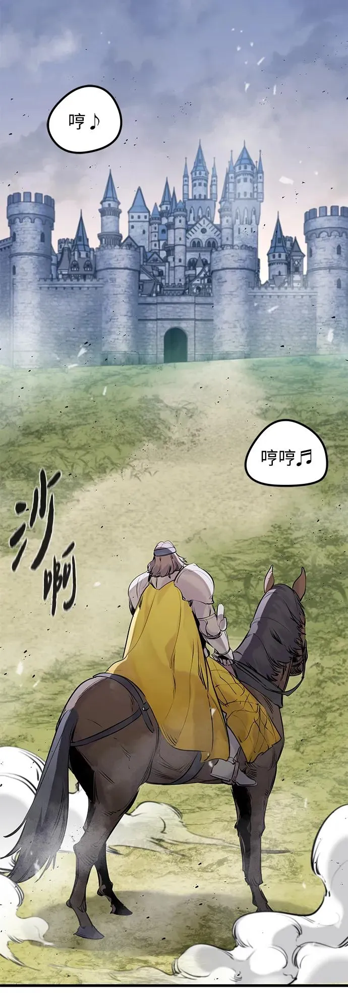 第35话 第27页