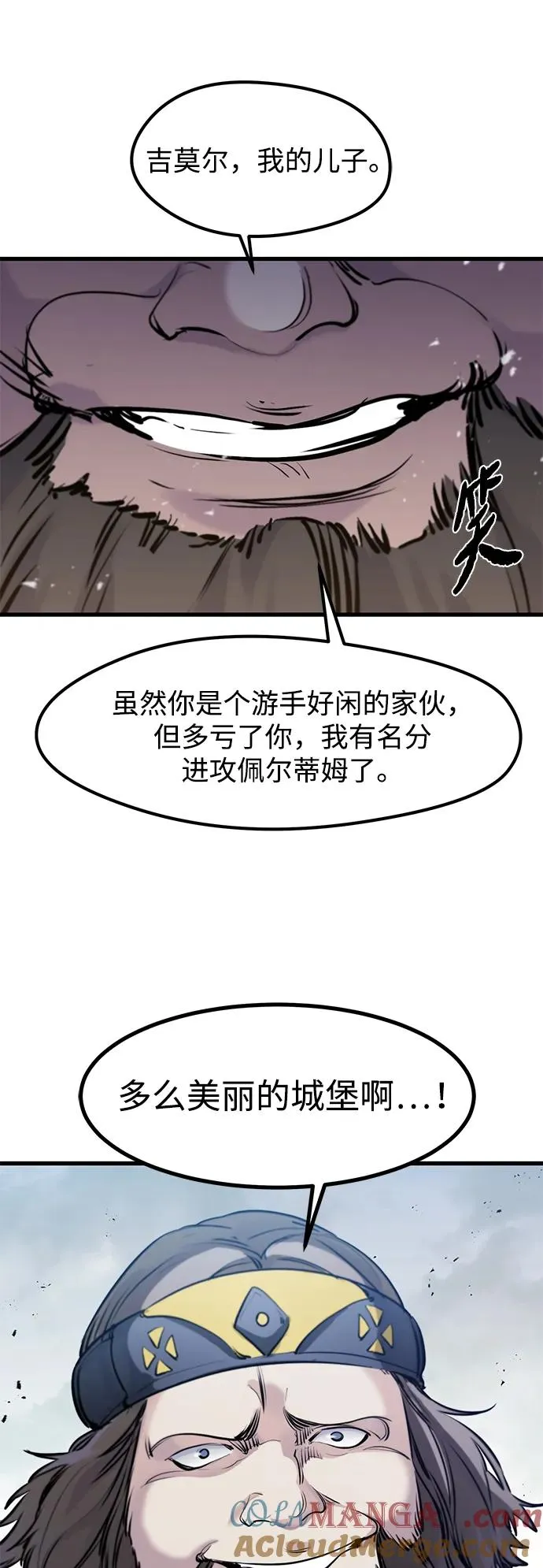 第35话 第28页