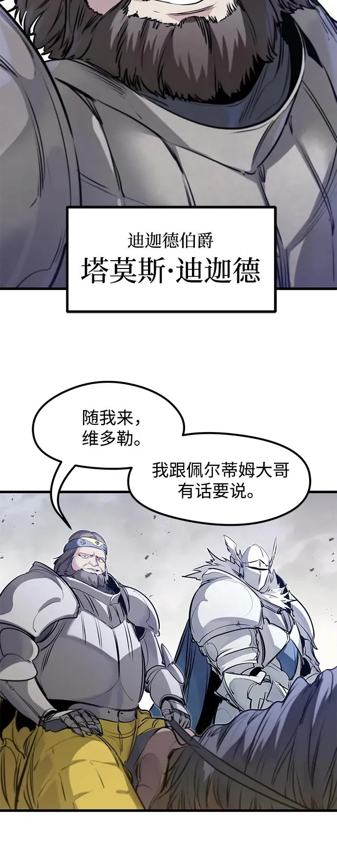 第35话 第29页