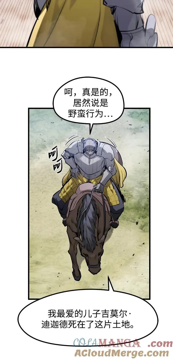 第35话 第31页
