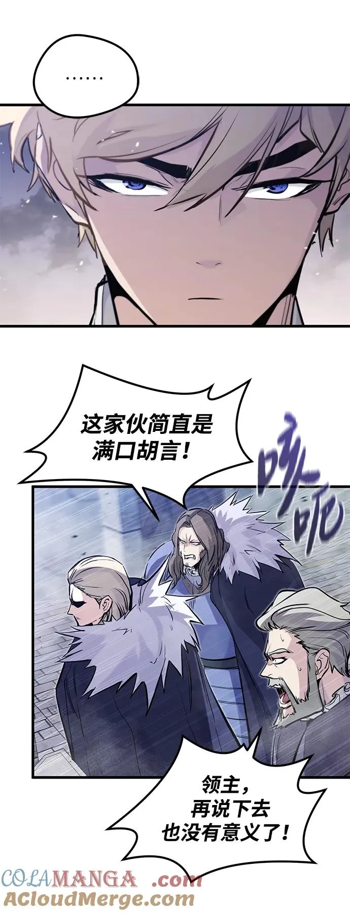 第35话 第34页