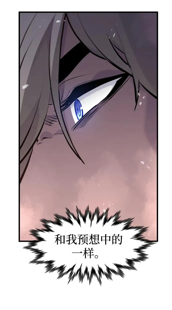 第35话 第36页
