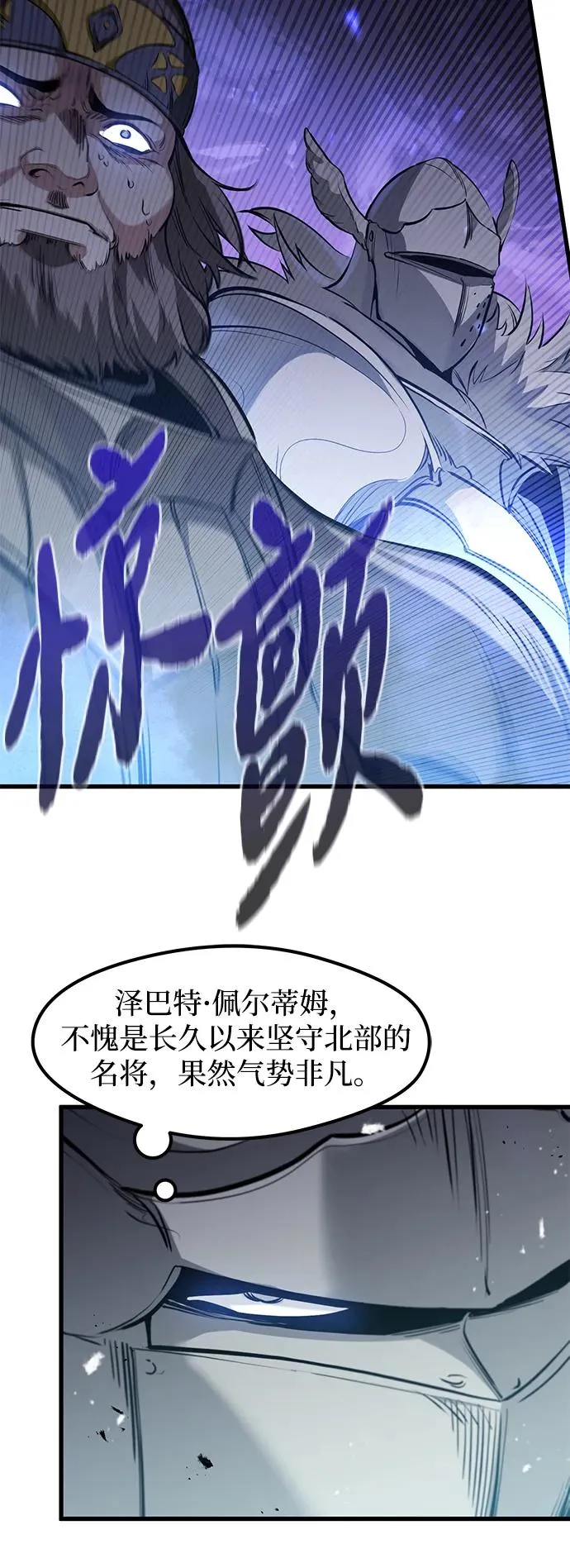 第35话 第39页
