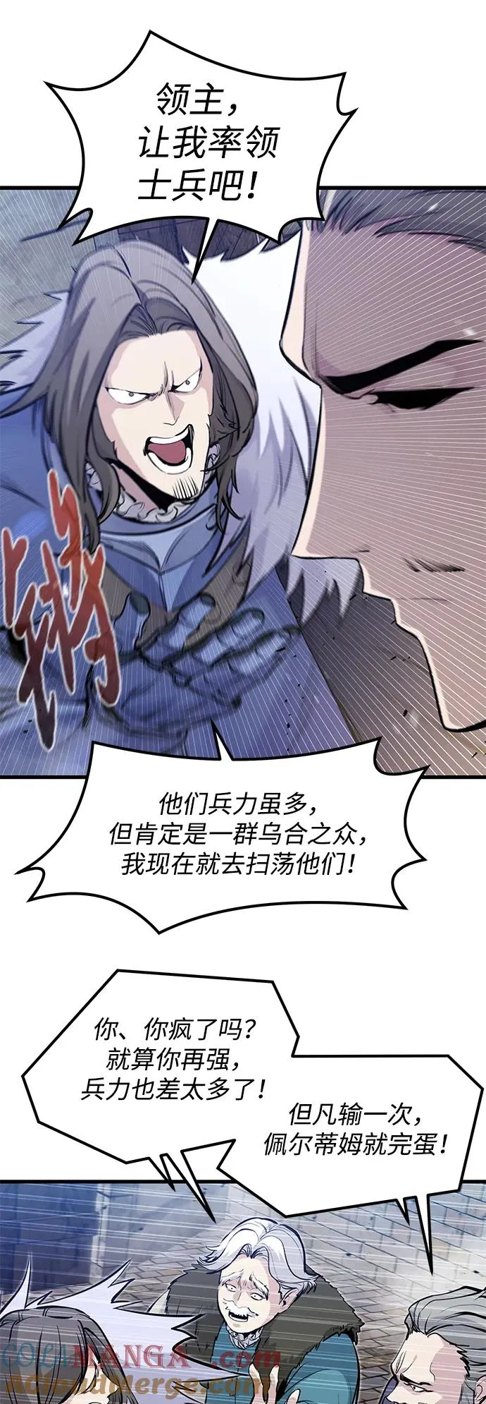 第35话 第43页