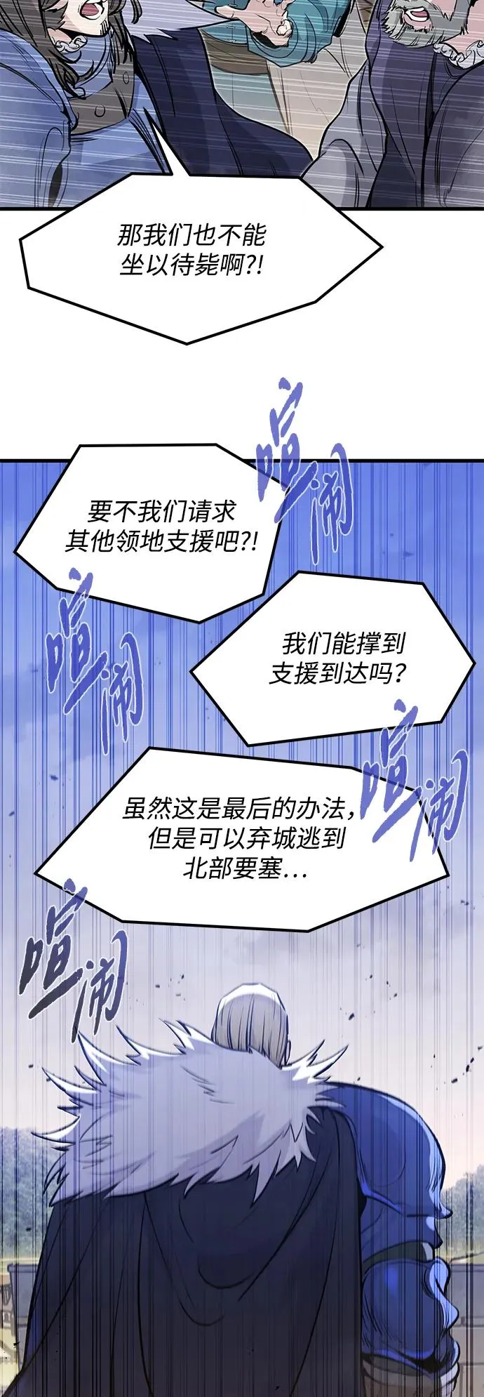 第35话 第44页