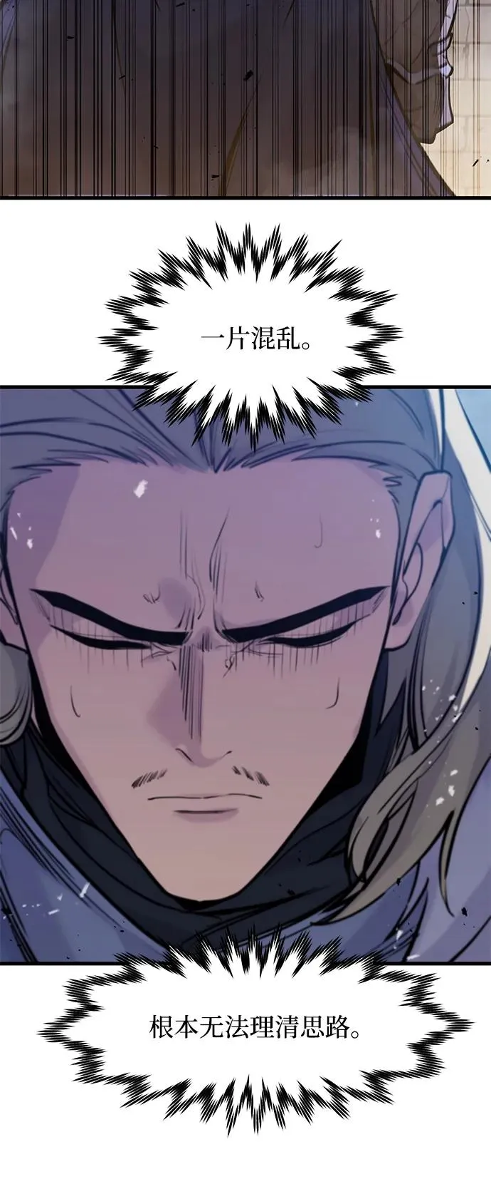 第35话 第45页