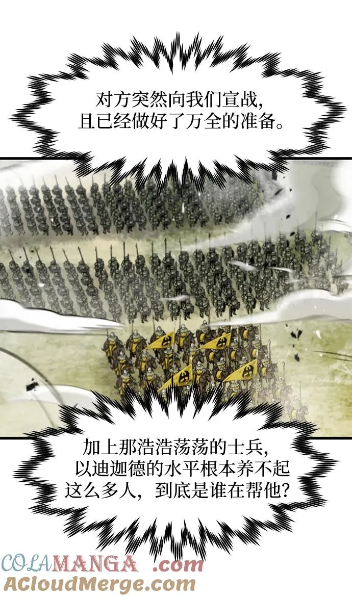 第35话 第46页