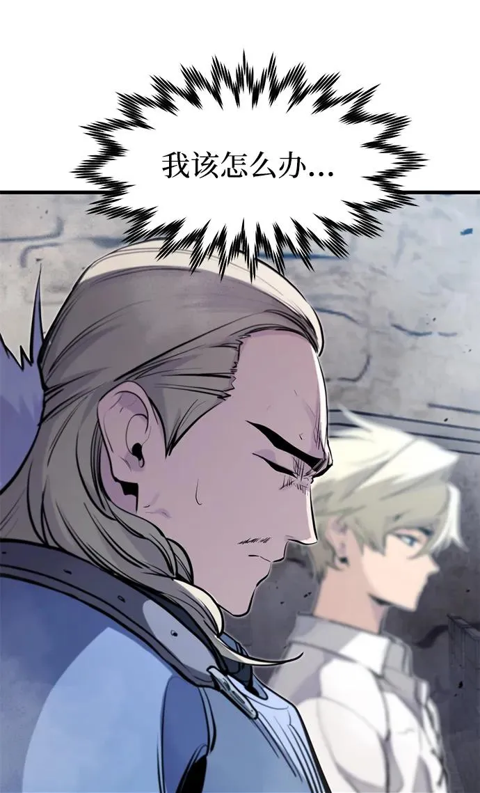 第35话 第47页