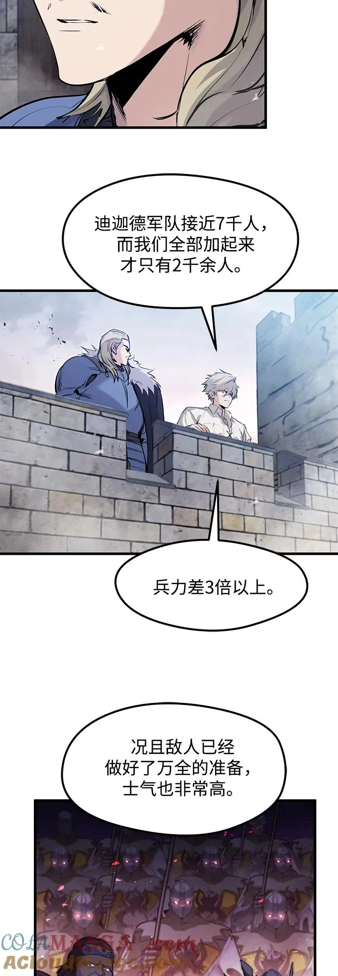 第35话 第49页
