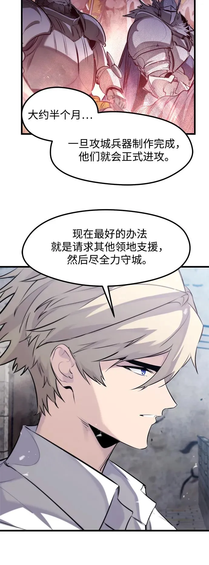 第35话 第50页